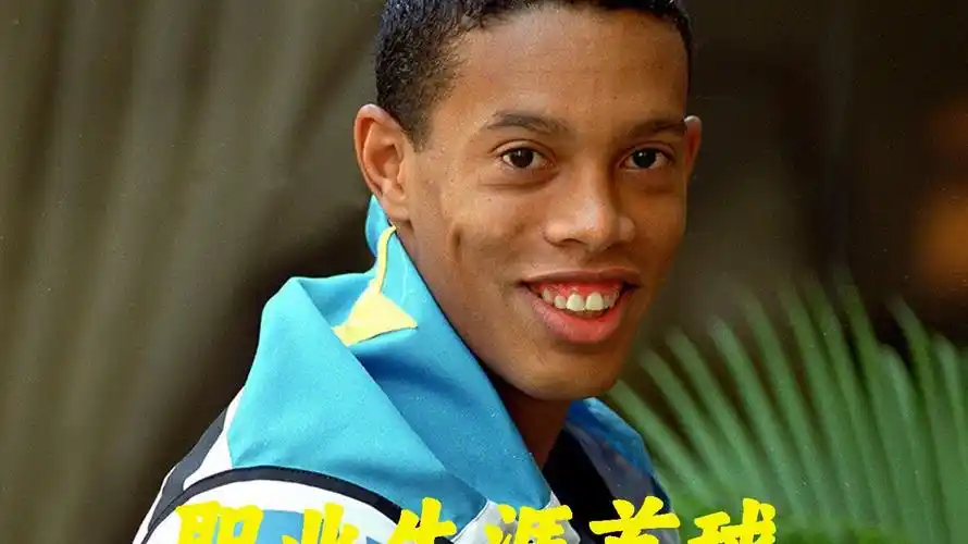 子上的比试